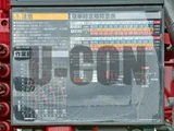 2025 Hino Profia Truck for sale, Japanese used car export - photo 13 of 21 | GULJI TRADERS