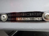 2025 Hino Profia Truck for sale, Japanese used car export - photo 10 of 21 | GULJI TRADERS