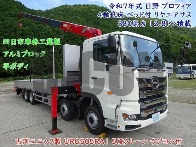 2025 Hino Profia Truck for sale, Japanese used car export | GULJI TRADERS