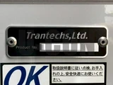 2025 Hino Profia Truck for sale, Japanese used car export - photo 15 of 21 | GULJI TRADERS
