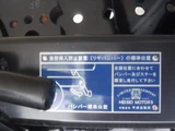 2026 Hino Profia Truck for sale, Japanese used car export - photo 57 of 70 | GULJI TRADERS