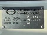 2026 Hino Profia Truck for sale, Japanese used car export - photo 12 of 21 | GULJI TRADERS