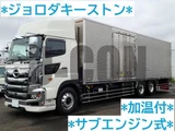 2026 Hino Profia Truck for sale, Japanese used car export - photo 1 of 21 | GULJI TRADERS