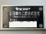 2026 Hino Profia Truck for sale, Japanese used car export - photo 18 of 21 | GULJI TRADERS