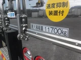 2026 Hino Profia Truck for sale, Japanese used car export - photo 14 of 21 | GULJI TRADERS