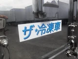 2026 Hino Profia Truck for sale, Japanese used car export - photo 19 of 21 | GULJI TRADERS
