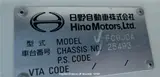 2016 Hino Ranger White Truck for sale, Japanese used car export - photo 12 of 20 | GULJI TRADERS
