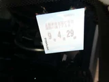 1999 Honda Accord 2.0 SiR-T Pearl Sedan for sale, Japanese used car export - photo 56 of 74 | GULJI TRADERS