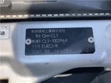 2000 Honda Accord Euro R Silver Sedan for sale, Japanese used car export - photo 33 of 54 | GULJI TRADERS