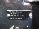 2014 Honda Accord Hybrid LX SUV for sale, Japanese used car export - photo 48 of 48 | GULJI TRADERS