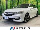 2017 Honda Accord Hybrid EX Sedan for sale, Japanese used car export - photo 4 of 30 | GULJI TRADERS