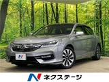 2019 Honda Accord Hybrid LX SUV for sale, Japanese used car export - photo 4 of 30 | GULJI TRADERS