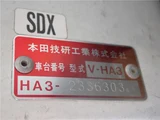 1997 Honda Acty Truck Truck for sale, Japanese used car export - photo 80 of 80 | GULJI TRADERS
