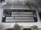 2004 Honda Acty Truck Truck for sale, Japanese used car export - photo 24 of 25 | GULJI TRADERS
