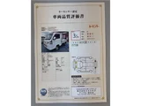 2011 Honda Acty Truck Truck for sale, Japanese used car export - photo 24 of 24 | GULJI TRADERS
