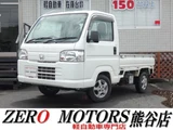 2015 Honda Acty Truck 660 SDX 4WD5MT Truck for sale, Japanese used car export - photo 1 of 26 | GULJI TRADERS
