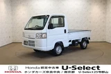 2019 Honda Acty Truck 4WD Truck for sale, Japanese used car export - photo 1 of 25 | GULJI TRADERS
