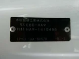 2019 Honda Acty Truck SDX 4WD Truck for sale, Japanese used car export - photo 24 of 27 | GULJI TRADERS