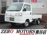 2021 Honda Acty Truck 660 Truck for sale, Japanese used car export - photo 1 of 27 | GULJI TRADERS