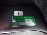 1998 Honda Acty VAN V Van for sale, Japanese used car export - photo 80 of 80 | GULJI TRADERS