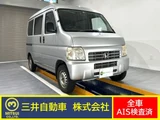 2007 Honda Acty VAN 660 SDX Van for sale, Japanese used car export - photo 1 of 43 | GULJI TRADERS