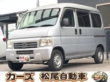 2011 Honda Acty VAN 660 SDX Van for sale, Japanese used car export - photo 1 of 39 | GULJI TRADERS