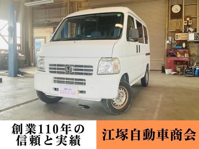 2012 Honda Acty VAN - photo 1 2012 Honda Acty VAN Van for sale, Japanese used car export | GULJI TRADERS
