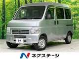2012 Honda Acty VAN SDX Van for sale, Japanese used car export - photo 4 of 30 | GULJI TRADERS