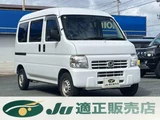 2012 Honda Acty VAN 660 SDX Van for sale, Japanese used car export - photo 1 of 20 | GULJI TRADERS