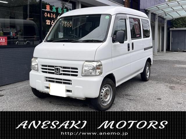 2014 Honda Acty VAN SDX - photo 1 2014 Honda Acty VAN SDX Van for sale, Japanese used car export | GULJI TRADERS
