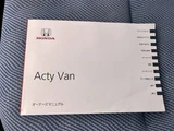 2018 Honda Acty VAN SDX Van for sale, Japanese used car export - photo 30 of 30 | GULJI TRADERS