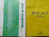 1991 Honda Beat Base Sedan for sale, Japanese used car export - photo 9 of 24 | GULJI TRADERS