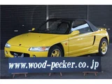 1992 Honda Beat Base Sedan for sale, Japanese used car export - photo 1 of 80 | GULJI TRADERS