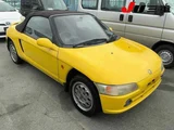 1992 Honda Beat < Base > Sedan for sale, Japanese used car export - photo 1 of 12 | GULJI TRADERS