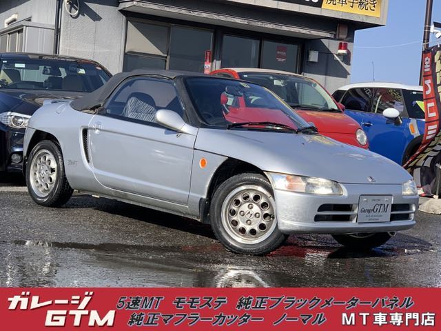 1993 Honda Beat - photo 1 1993 Honda Beat Sedan for sale, Japanese used car export - photo 1 of 36 | GULJI TRADERS