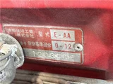 1982 Honda City Sedan for sale, Japanese used car export - photo 47 of 48 | GULJI TRADERS