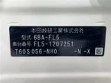 2025 Honda Civic Sedan for sale, Japanese used car export - photo 2 of 30 | GULJI TRADERS