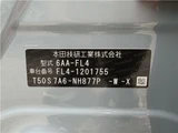 2025 Honda Civic e_HEV Sedan for sale, Japanese used car export - photo 48 of 50 | GULJI TRADERS