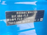 2026 Honda Civic Sedan for sale, Japanese used car export - photo 2 of 30 | GULJI TRADERS