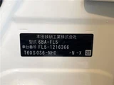 2026 Honda Civic Sedan for sale, Japanese used car export - photo 2 of 30 | GULJI TRADERS