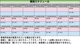 2026 Honda Civic Sedan for sale, Japanese used car export - photo 4 of 23 | GULJI TRADERS