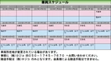 2026 Honda Civic Sedan for sale, Japanese used car export - photo 4 of 24 | GULJI TRADERS