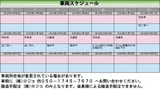 2026 Honda Civic Sedan for sale, Japanese used car export - photo 4 of 24 | GULJI TRADERS