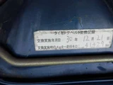 1994 Honda Civic Ferio 1.5 MX Sedan for sale, Japanese used car export - photo 34 of 39 | GULJI TRADERS