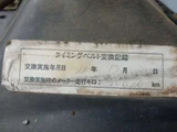 1995 Honda Civic Ferio 1.5 Vi Sedan for sale, Japanese used car export - photo 34 of 39 | GULJI TRADERS
