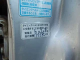 1997 Honda Civic Ferio 1.5 Mi Sedan for sale, Japanese used car export - photo 31 of 36 | GULJI TRADERS