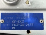2000 Honda Civic Ferio ML Sedan for sale, Japanese used car export - photo 46 of 47 | GULJI TRADERS