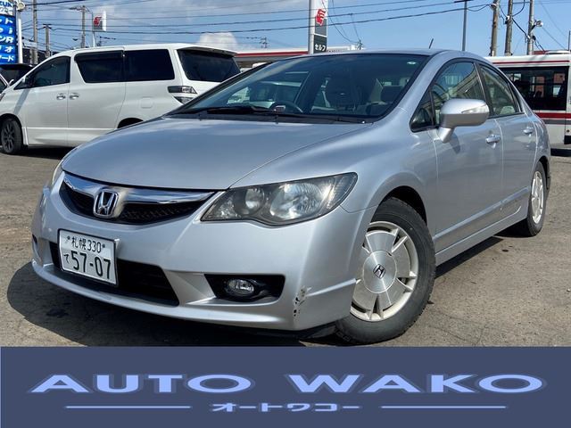 2010 Honda Civic Hybrid MX Sedan for sale, Japanese used car export - photo 1 of 35 | GULJI TRADERS
