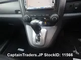 2008 Honda Cr-v Pearl SUV for sale, Japanese used car export - photo 17 of 25 | GULJI TRADERS