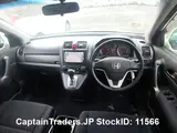 2008 Honda Cr-v Pearl SUV for sale, Japanese used car export - photo 19 of 25 | GULJI TRADERS